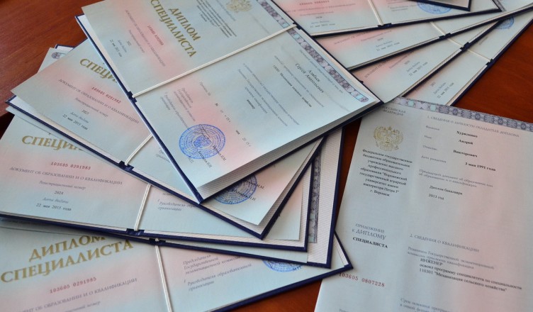 Купить диплом РГГРУ им. Орджоникидзе 922987361